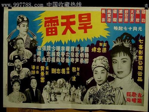 办假的伊利诺伊州